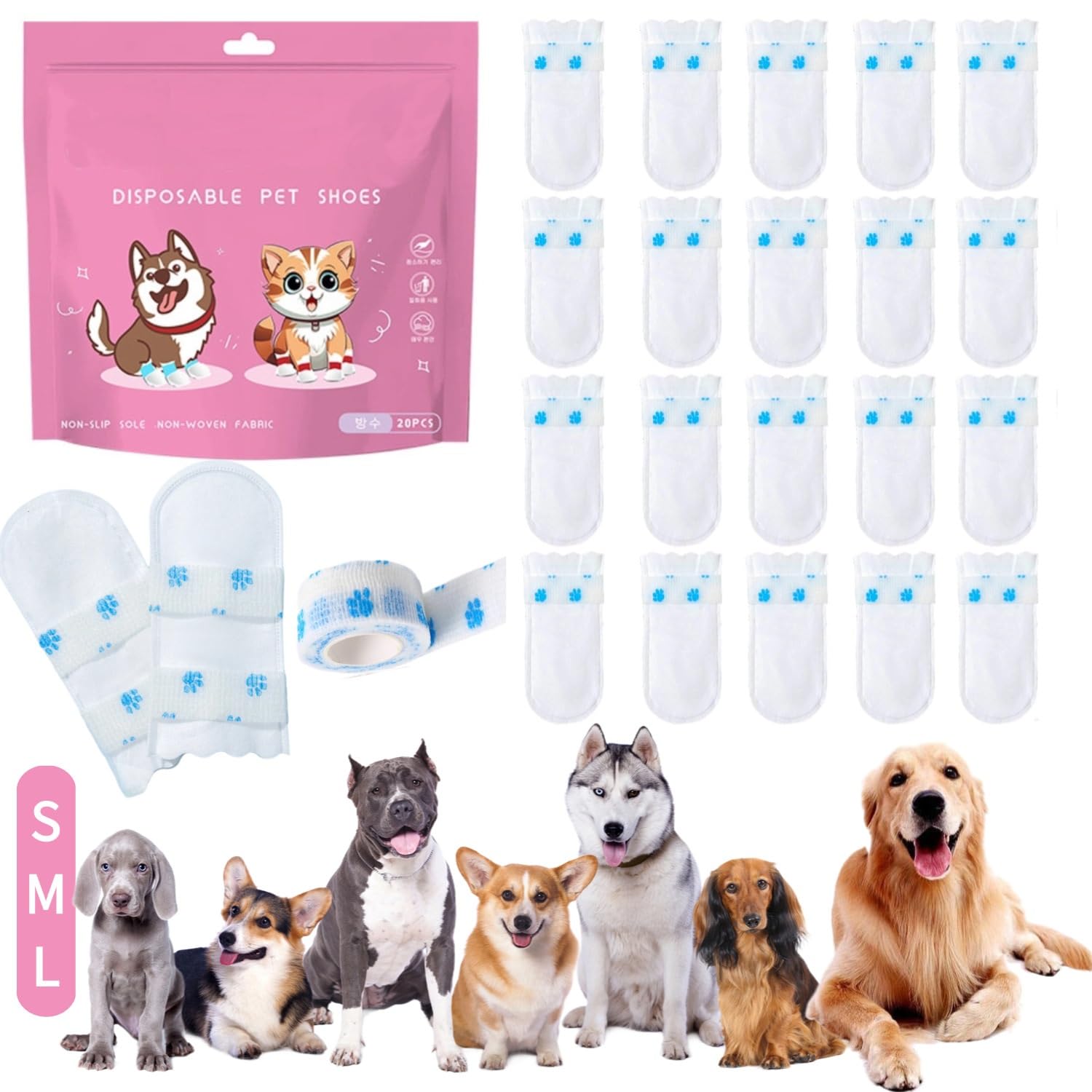 Disposable pet shoes with packaging, tape, and a group of dogs.
