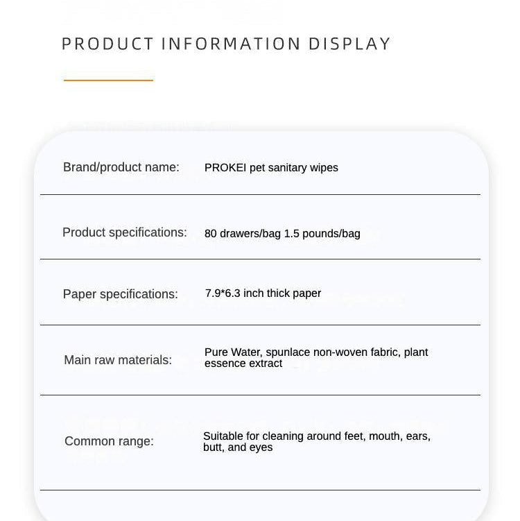 Product information display for PROKEI pet sanitary wipes on a white background