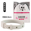 Cat flea removal collar with packaging on a white background